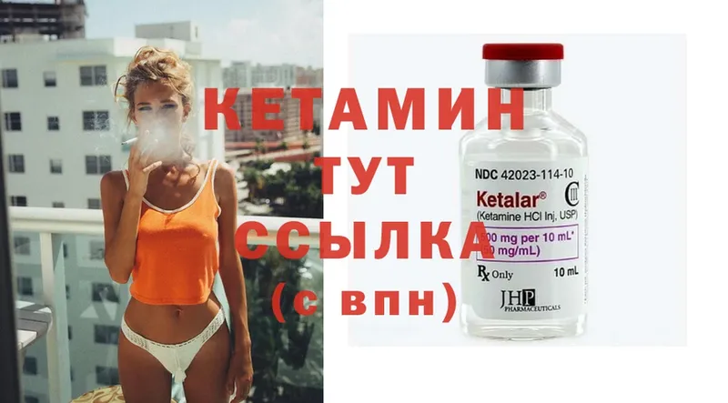 как найти закладки  Алексеевка  Кетамин ketamine 